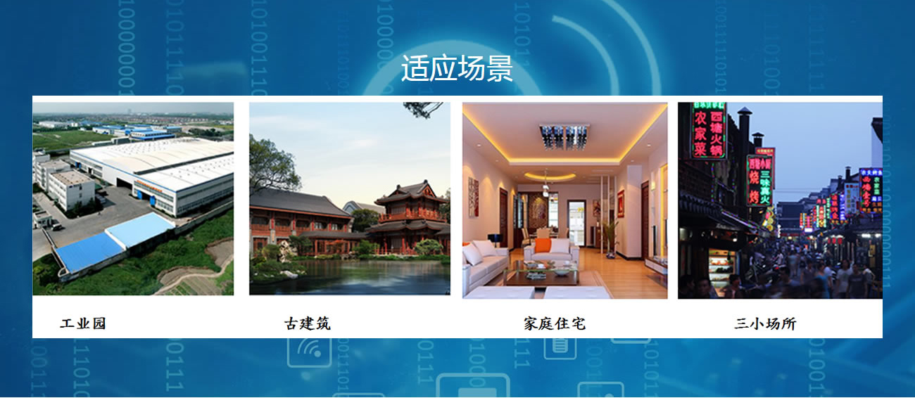 智能断路器(图4)